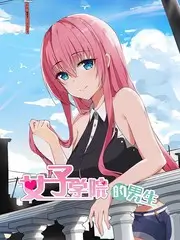 音乐综艺 深夜乐队计划 海报