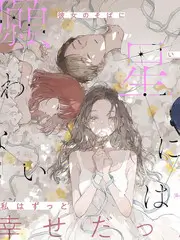 短剧 第七通电话 海报